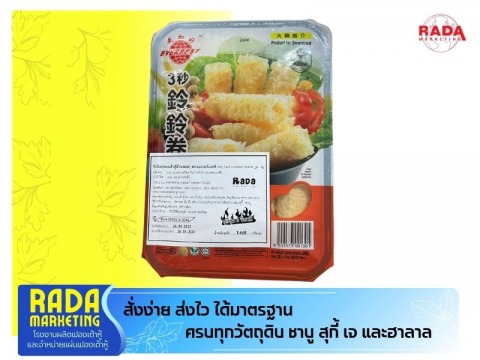 โรงงานผลิตฟองเต้าหู้และจำหน่ายแผ่นฟองเต้าหู้