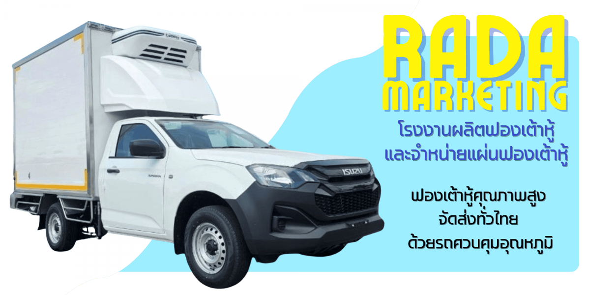 ขายส่งฟองเต้าหู้แผ่นฟองเต้าหู้